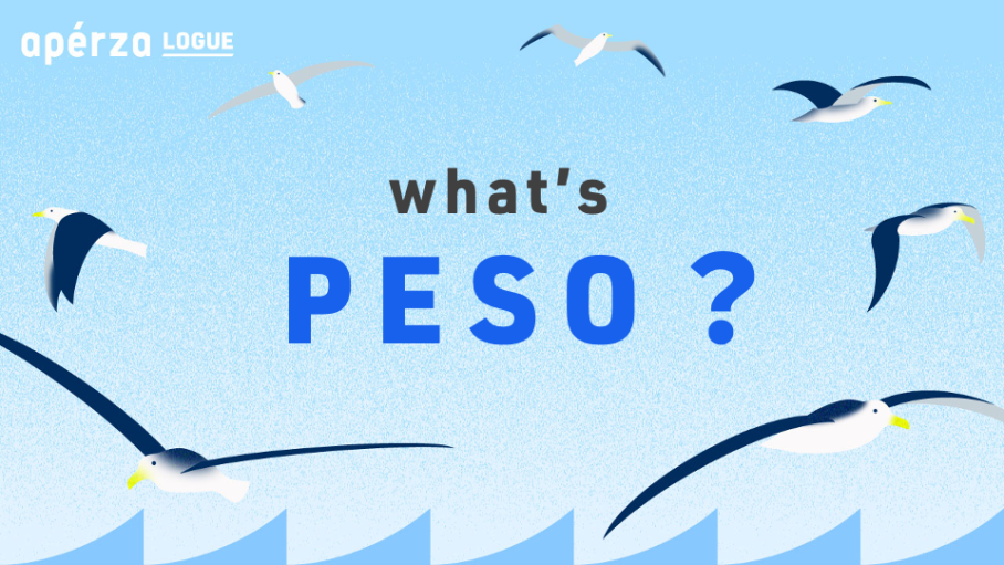 PESOとは？　マーケティングメディアの使い分け